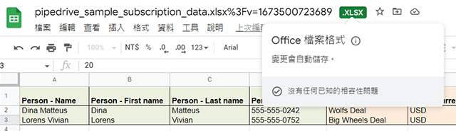 在 Google 雲端硬碟使用 Office 檔案