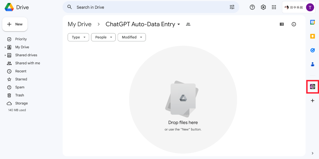 In Google Drive, select ChatGPT Auto-Data Entry via the sidebar.