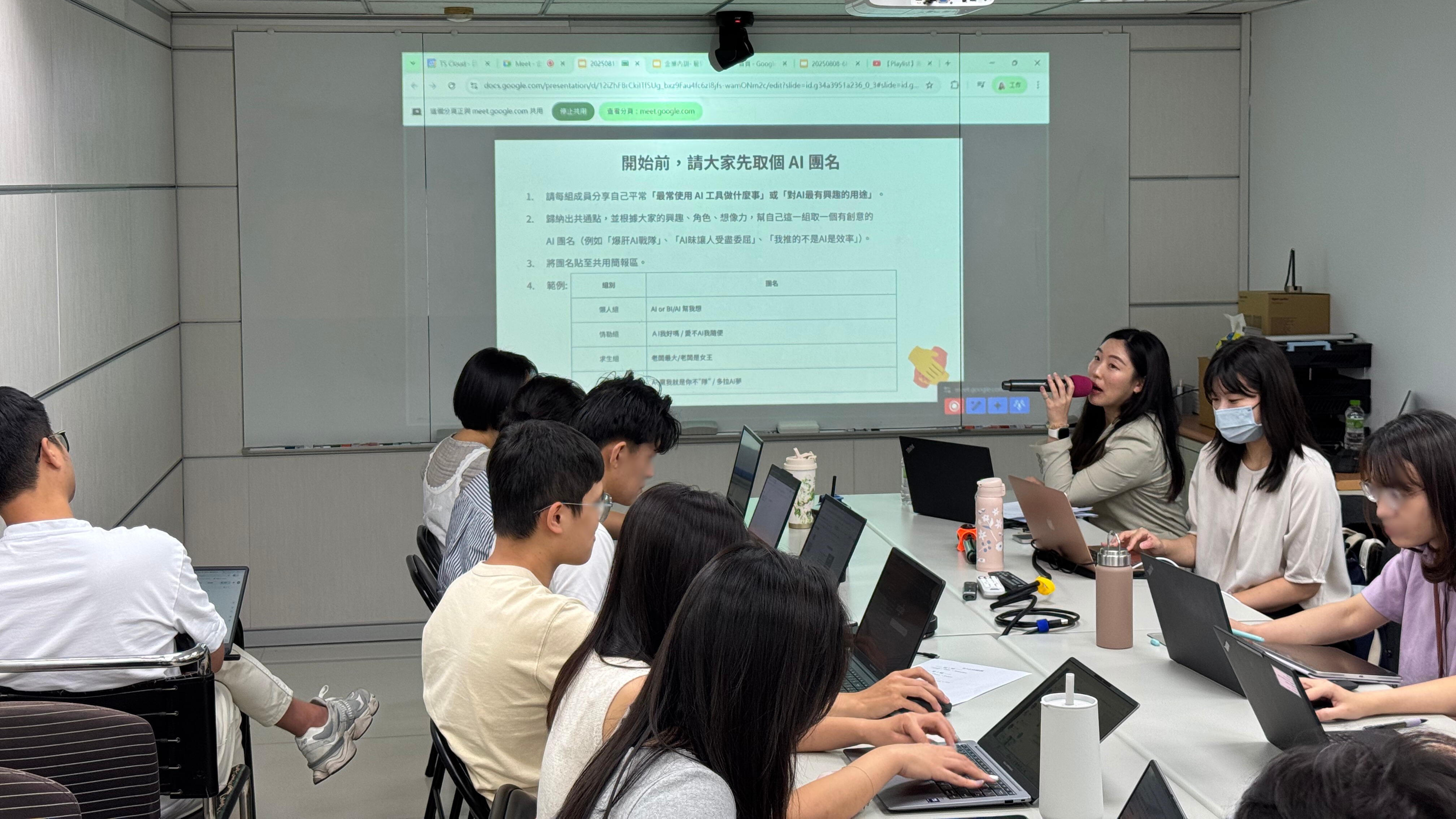 麗寶新藥內訓課程