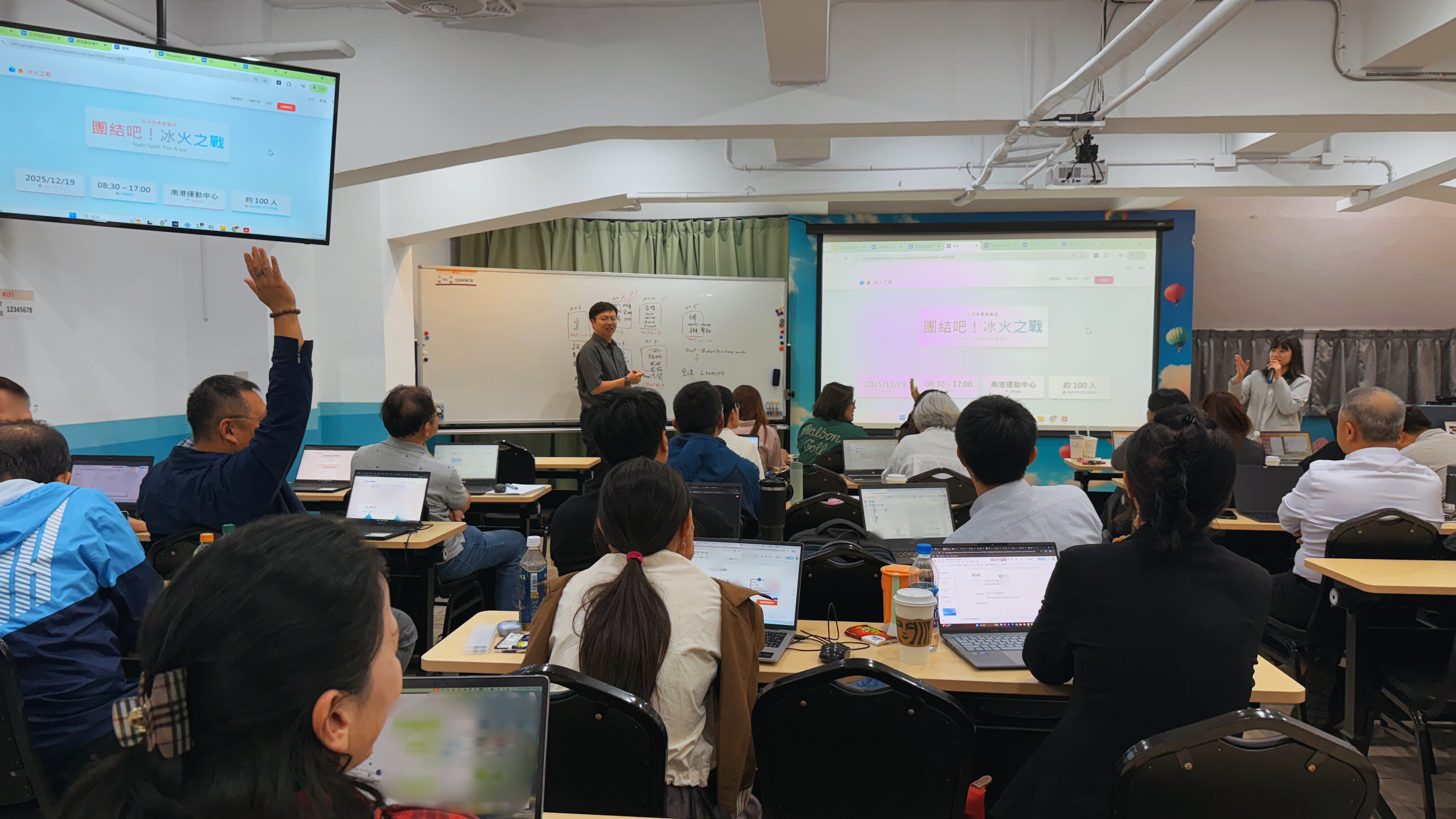 元昕實業企業內訓